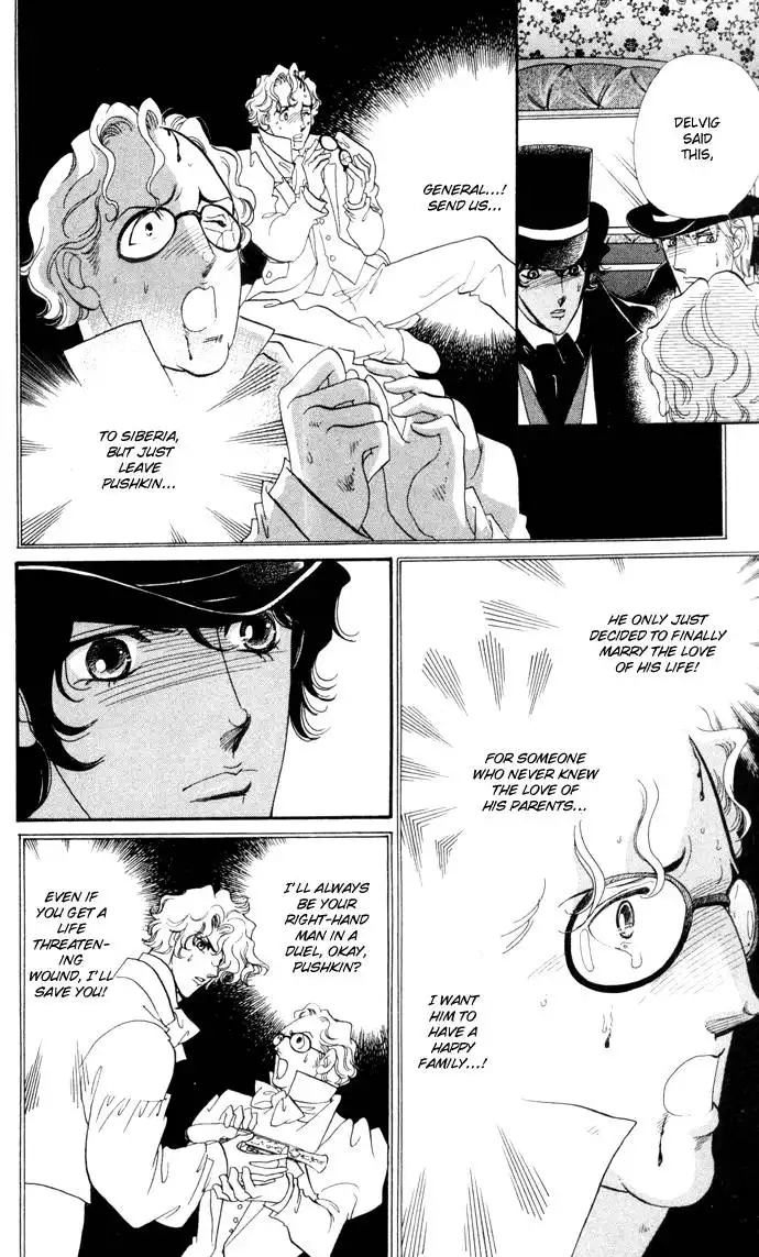 Bronze no Tenshi Chapter 6 34